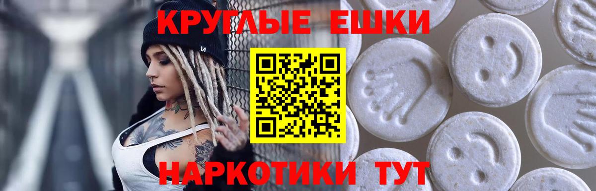 Ecstasy Philipp Plein Печора