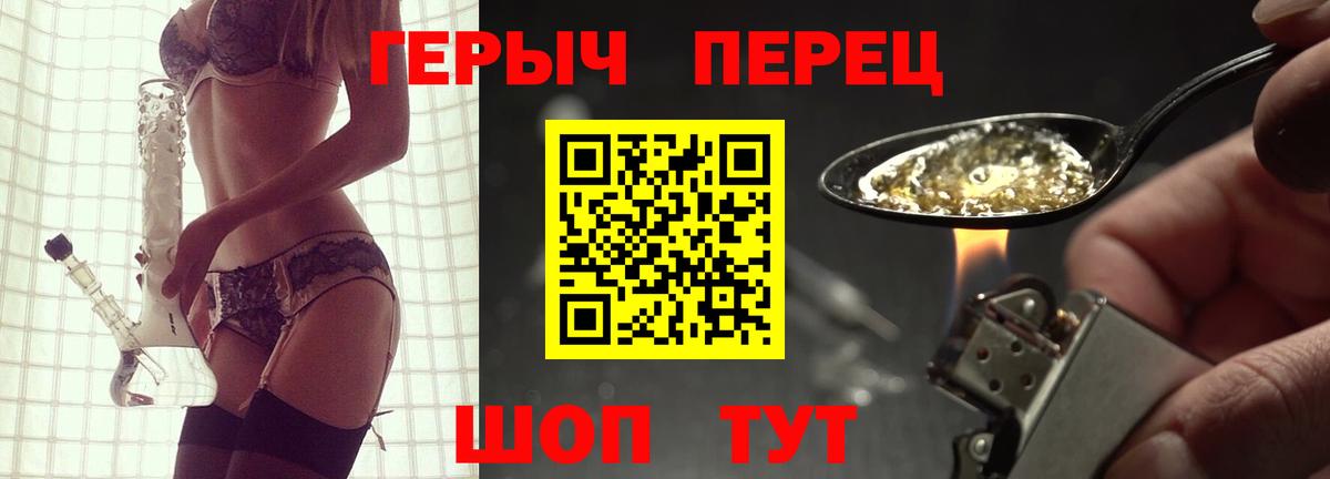 ГЕРОИН афганец Печора