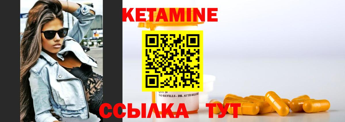 Кетамин VHQ  КЕТАМИН ketamine  Печора    ССЫЛКА  Вход с VPN 