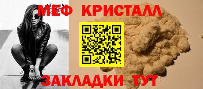СК Свободный