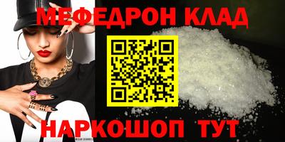 скорость Севастополь