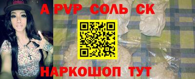 скорость Севастополь