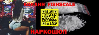 скорость Севастополь