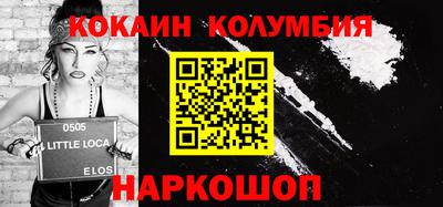 скорость Севастополь