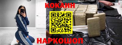 скорость Севастополь