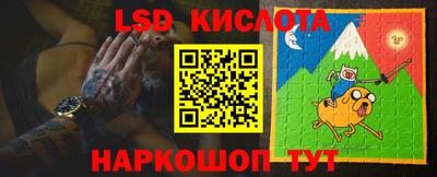 скорость Севастополь