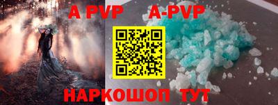 СК Свободный