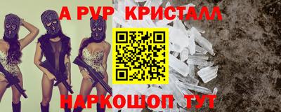 скорость Севастополь