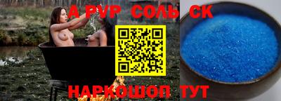 СК Свободный