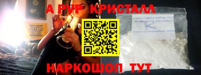 скорость Севастополь