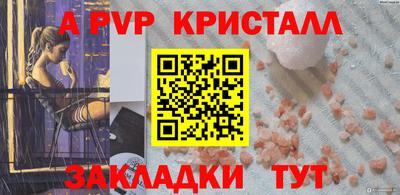 СК Свободный