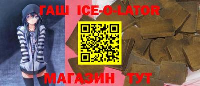 скорость Севастополь