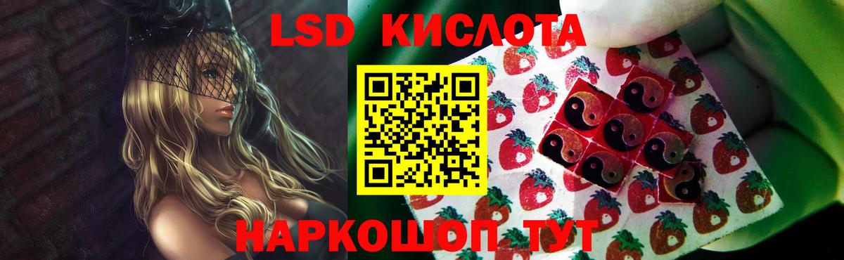 Лсд 25 экстази ecstasy  ЛСД экстази кислота  Вход с VPN  Печора 
