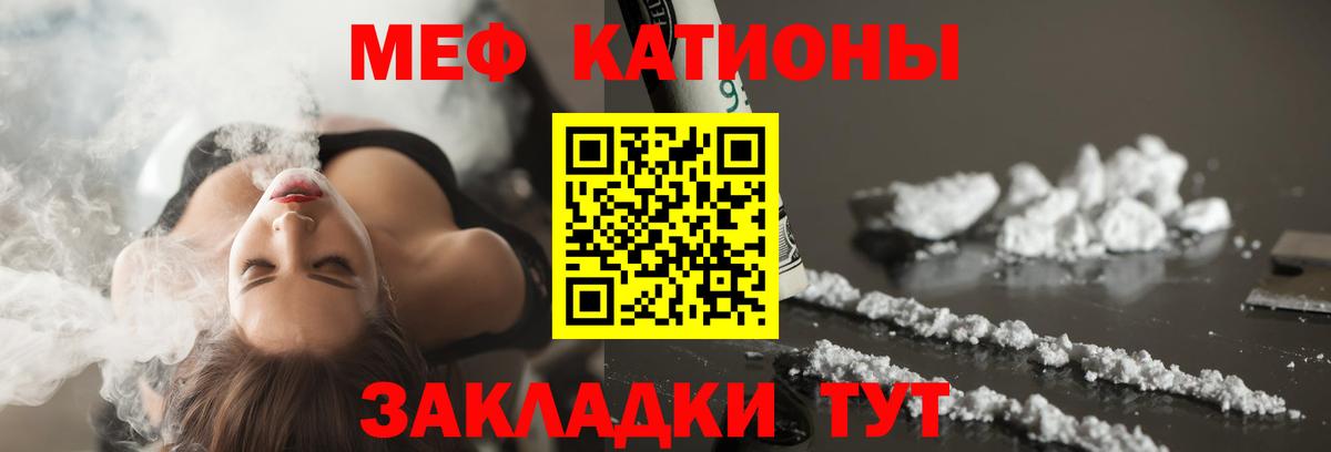 Меф  МЕФ кристаллы  МЕФ  Вход с VPN  дарнет шоп  Печора 