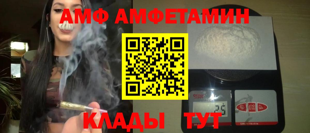 МЕТАМФЕТАМИН кристалл Печора
