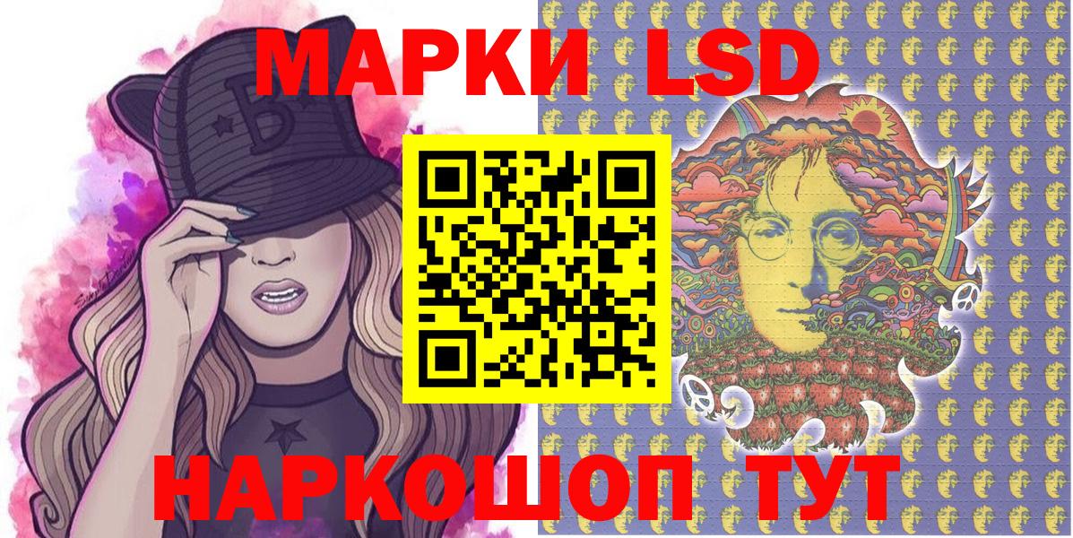 Наркотические марки 1,8мг  Марки 25I-NBOMe  Печора  Вход с VPN 