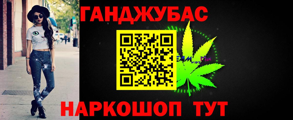 Печора  Каннабис Amnesia  Конопля план  Вход с VPN 